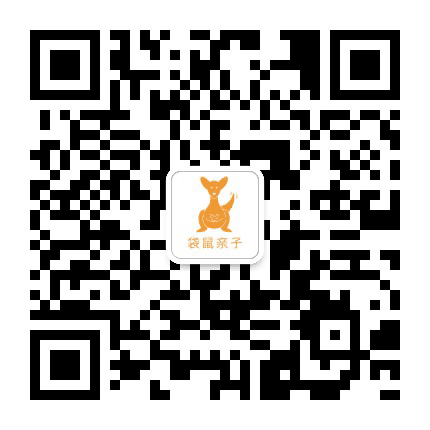 袋鼠亲子家庭生活公众号二维码