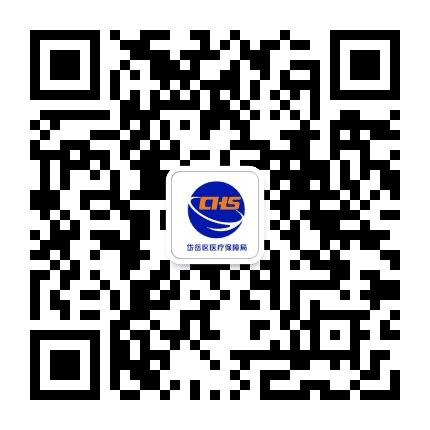岱岳医保公众号二维码