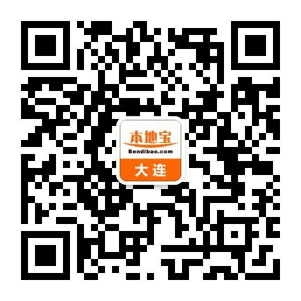 大连本地宝公众号二维码