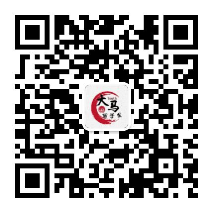 大马留学生公众号二维码