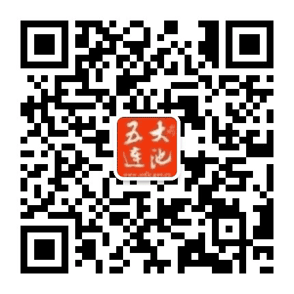 五大连池发布公众号二维码