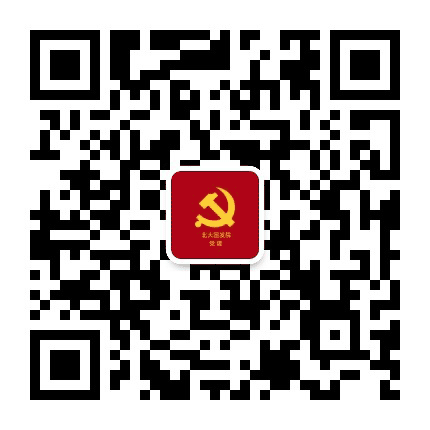 北大国发院党建公众号二维码