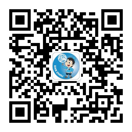 海南儋州旅游公众号二维码