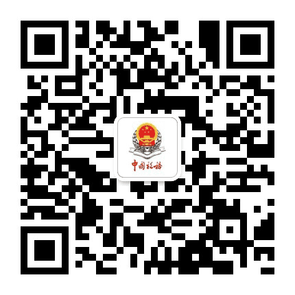 儋州税务公众号二维码
