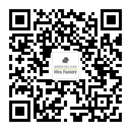 道里国际创意生态集团公众号二维码