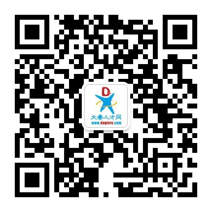 大秦人才网公众号二维码