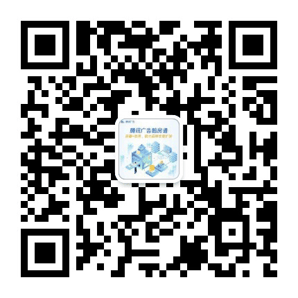 腾讯微楼市上海公众号二维码