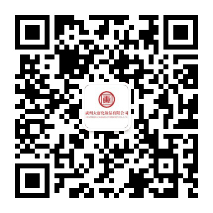 大唐化妆品公众号二维码