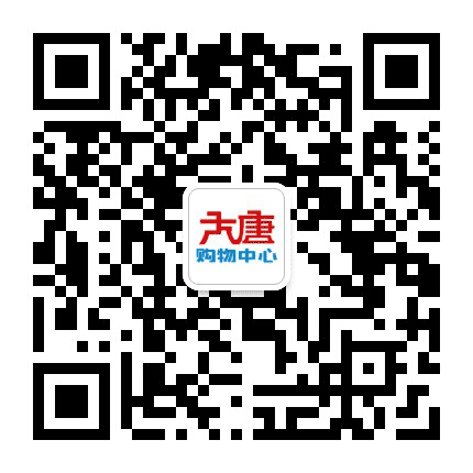 咸阳大唐购物中心公众号二维码