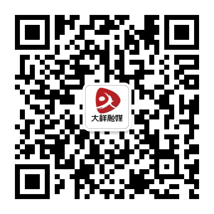 大祥发布公众号二维码