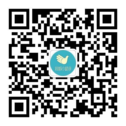 都安同城小助手公众号二维码
