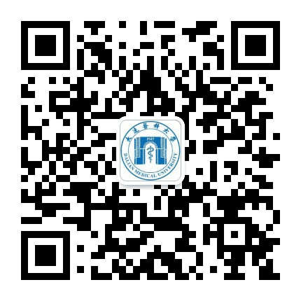 大连医科大学国际交流合作中心公众号二维码