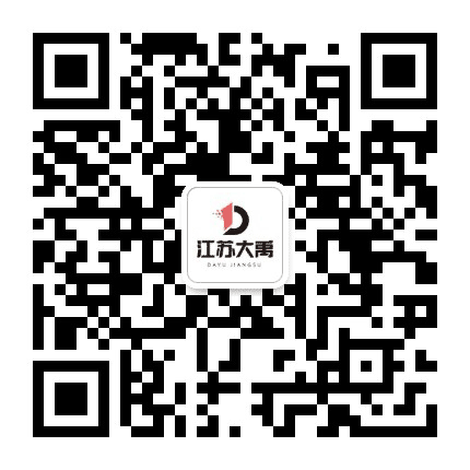 江苏大禹传媒公众号二维码