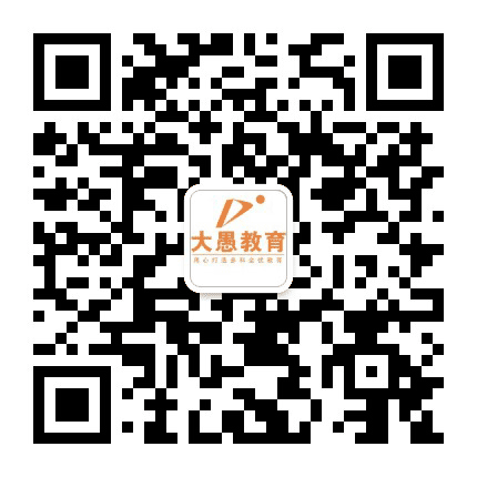 大愚教育公众号二维码