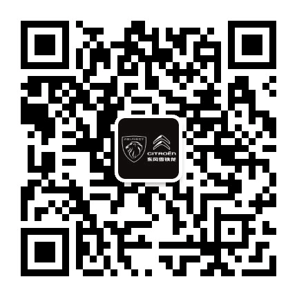 达州天马鸿杉标致公众号二维码
