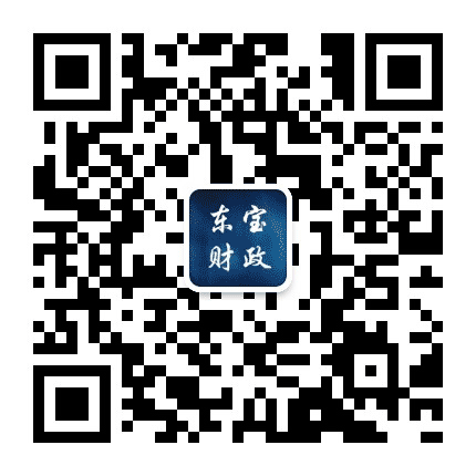 东宝财政公众号二维码