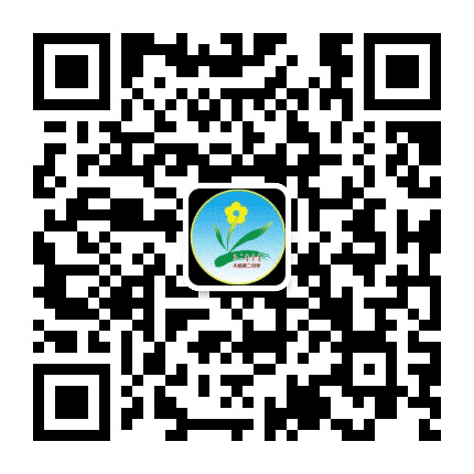 巴林右旗大板第二中学公众号二维码