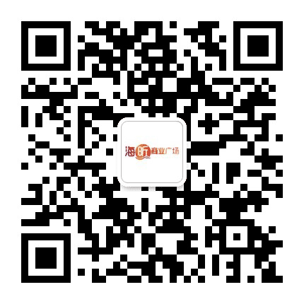 海城海昕商业广场公众号二维码