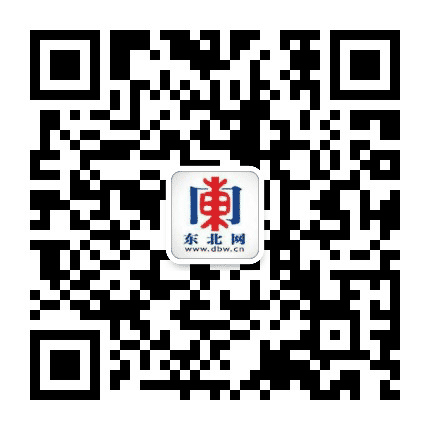 东北网公众号二维码