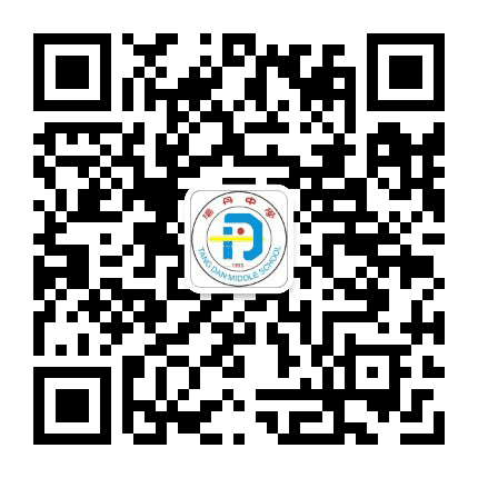 东川区汤丹中学公众号二维码