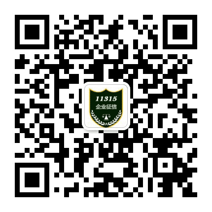 信用赣榆公众号二维码