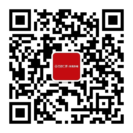 东莞东城万达广场公众号二维码