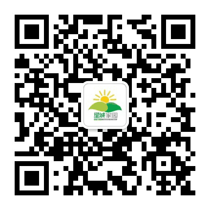 星城家园公众号二维码