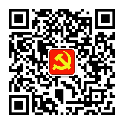 德城党建公众号二维码