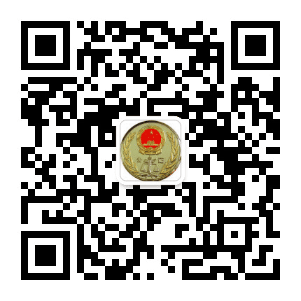 常德公证公众号二维码