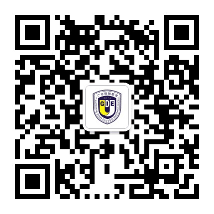 广东德翰教育投资有限公司公众号二维码