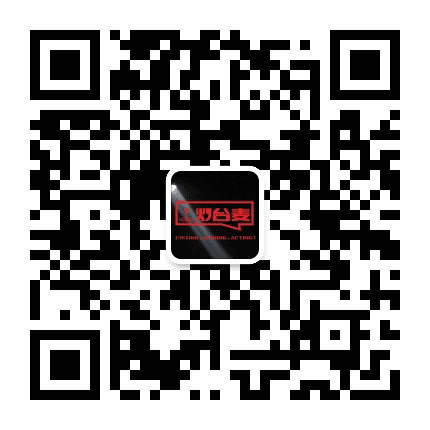 灯台麦喜剧公众号二维码