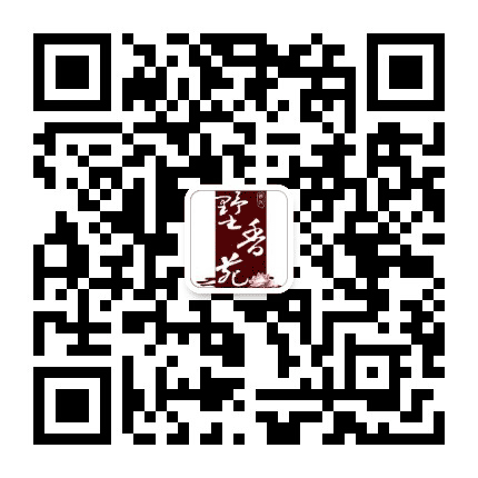 德兴墅香苑公众号二维码