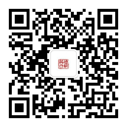 德易共合艺术公众号二维码