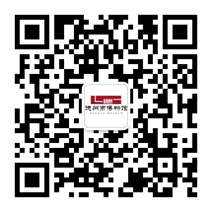 德州博物馆公众号二维码