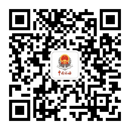 德州税务公众号二维码