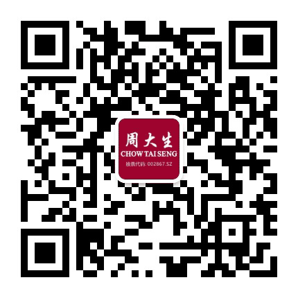 周大生珠宝登封店公众号二维码