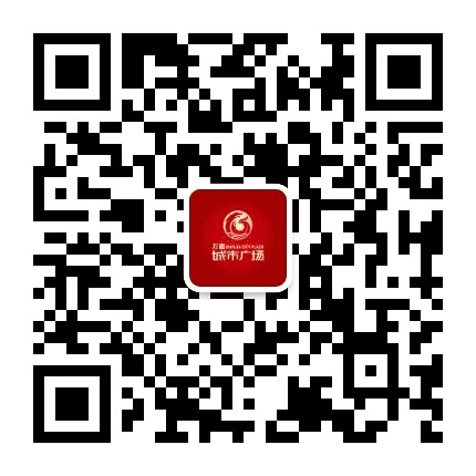 大丰万佳城市广场公众号二维码