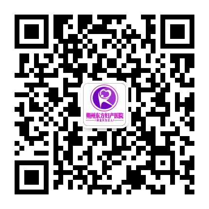 朔州东方妇产医院公众号二维码