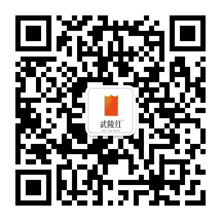 武陵红tea公众号二维码