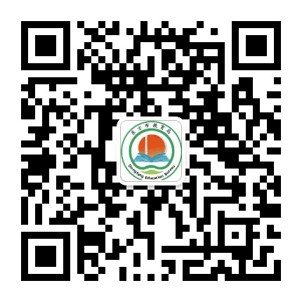 东方市教育局公众号二维码