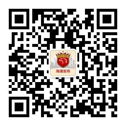 上港发布公众号二维码