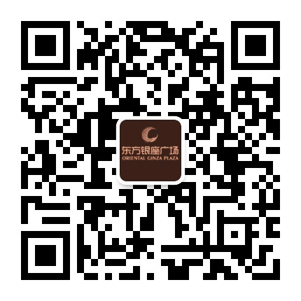 盘锦东方银座广场公众号二维码