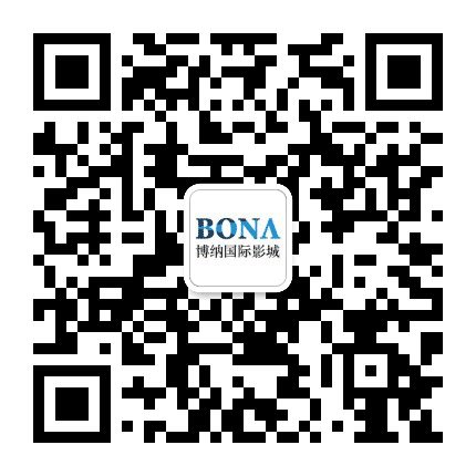 博纳国际影城东莞店公众号二维码