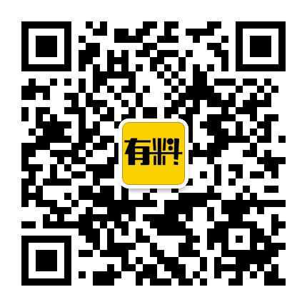 东莞有料公众号二维码
