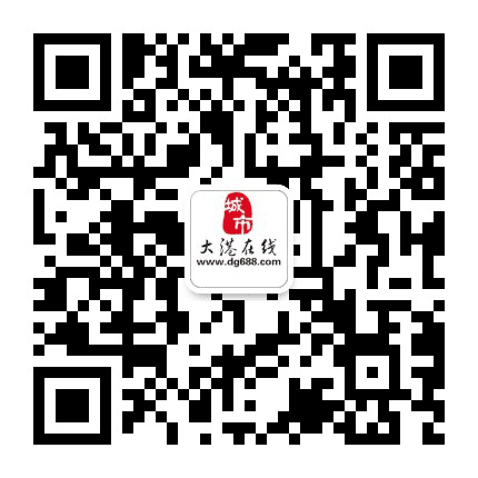 大港在线公众号二维码
