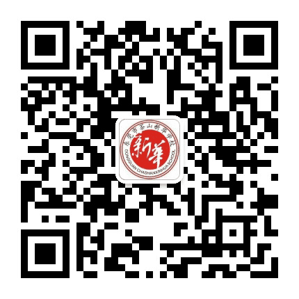 茶山新华学校公众号二维码