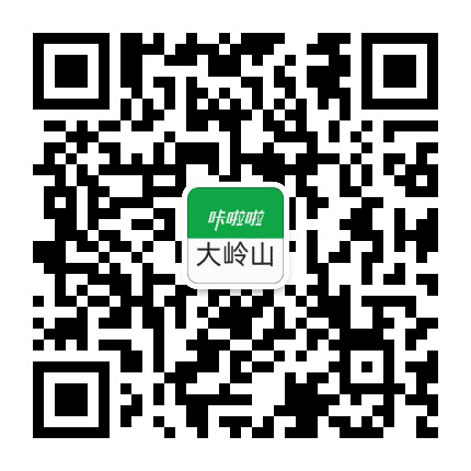 大岭山通公众号二维码