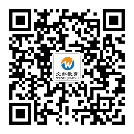 东莞虎门文都教育公众号二维码