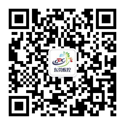 东莞疾控公众号二维码