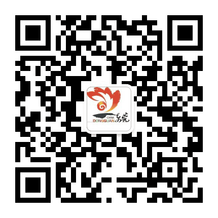 东莞节能减排示范公众号二维码